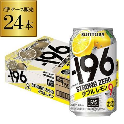 サントリー -196℃ ストロングゼロギガレモン 350ml 24本 1本