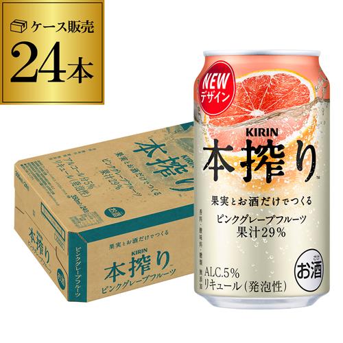 計48本(2ケース) キリン スプリングバレー豊潤496 350ml×24本 シルク