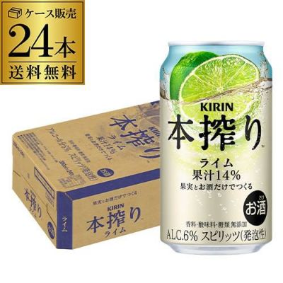 キリン ラガー500ml×24缶 | リカマン オンライン