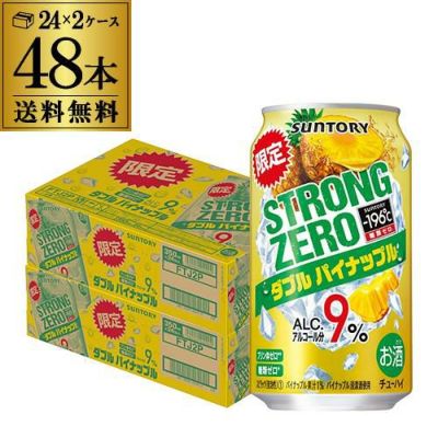 送料無料 サントリー -196℃ ストロングゼロダブル パイナップル 期間