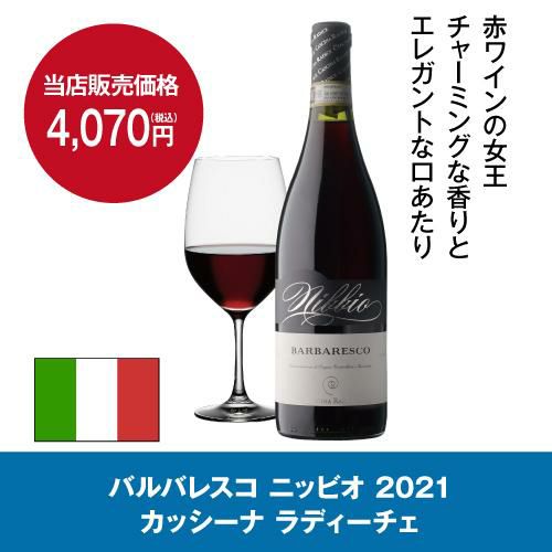 ワイン☆ ワインセラー ルフィエール ENTRY15 (C15B) 送料無料