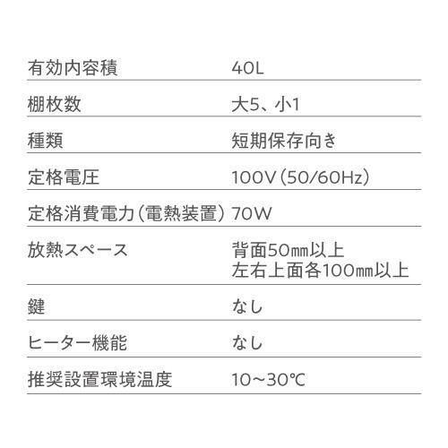 ワインセラー 送料無料 ルフィエール LW-S12【日本メーカー製ペルチェ