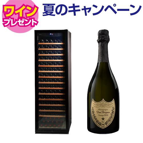 K☆045 ルフィエール かえ ワインセラー C55BD