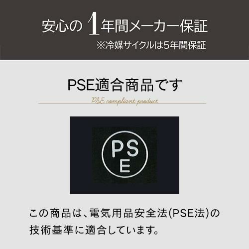 ワイン付☆ワインセラー ルフィエール C24SL コンプレッサー式