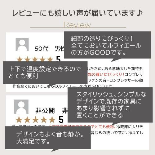 ワインセラー C27SLD ブラック 2019年製 楽天市場】ワインセラー ルフィエール R&W27+(C27SLD
