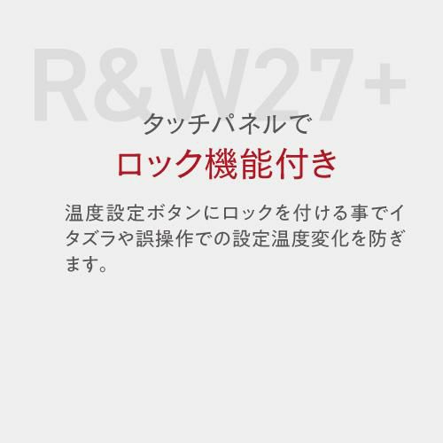 ワインセラー C27SLD ブラック 2019年製 楽天市場】ワイン付☆ワインセラー ルフィエール R&W27+(C27SLD