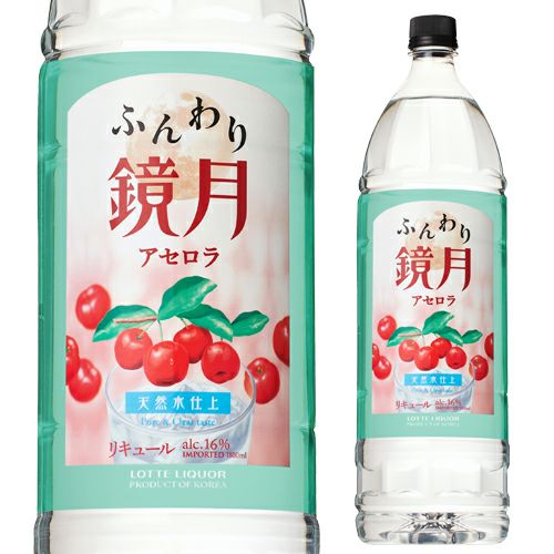アセロラの予感 アセロラの予感【SR】{255/184}
