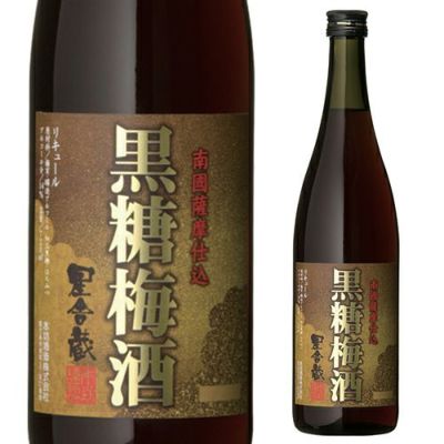 送料無料 星舎無添加 上等梅酒 720ml 12本 梅酒 12本セット 本坊酒造 長S | リカマン オンライン