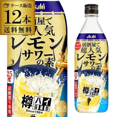 アサヒ 樽ハイ倶楽部 レモンサワー 7％350ml缶 24本 1ケース(24缶) ！ Asahi サワー 長S | リカマン オンライン