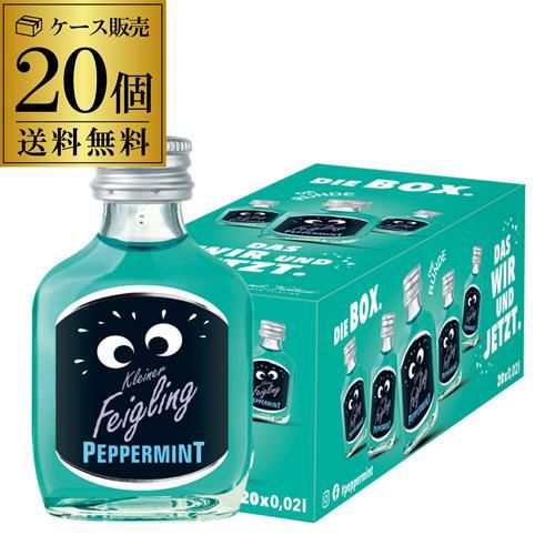 送料無料 クライナーファイグリング オリジナル＋ペパーミント 20ml×20 