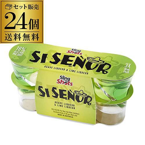 マシュー　スリングショット36本スマショット20本 SLINGSHOT マネーショット スリングショット — MBC POWER SHOP