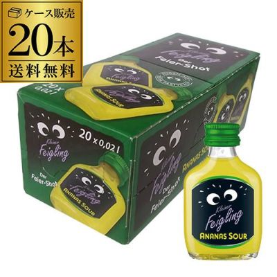 送料無料 クライナーファイグリング アナナスサワー 20ml×20本 長S