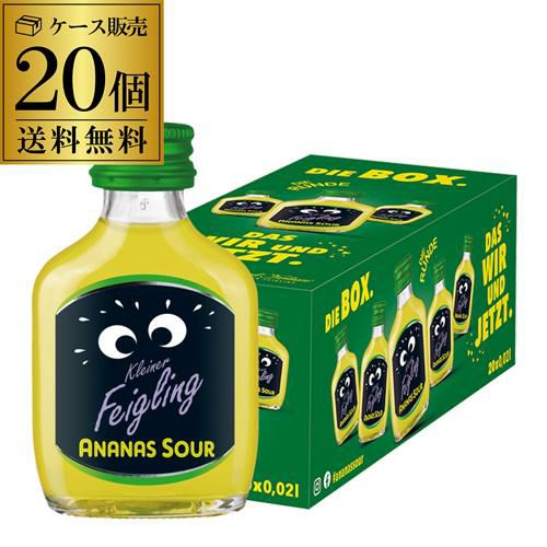 送料無料 クライナーファイグリング ペパーミント 20ml×20本 15度 虎S 