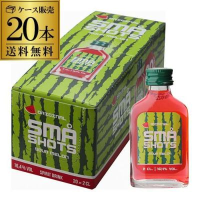 送料無料 クライナーファイグリング + スマショット 10種類 お