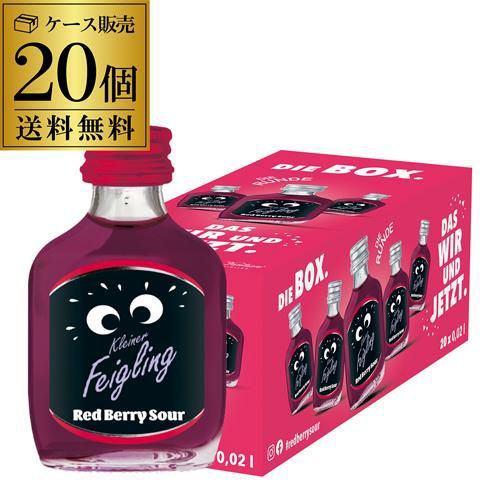 送料無料 クライナーファイグリング ワイルドベリートニック 20ml×20本 