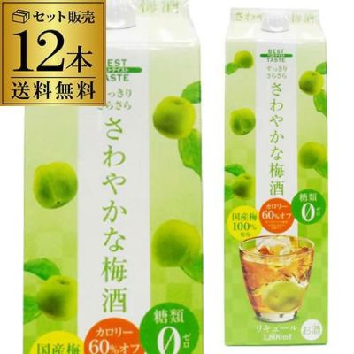 金箔入り梅酒 500ml 12本入り ケース販売送料無料 金箔入り梅酒 500ml 12本入り ケース販売送料無料 【公式通販】