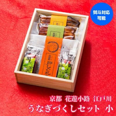 送料無料 鰻専門店 花遊小路 江戸川真空 蒲焼 竹 3枚セット 330g 鰻