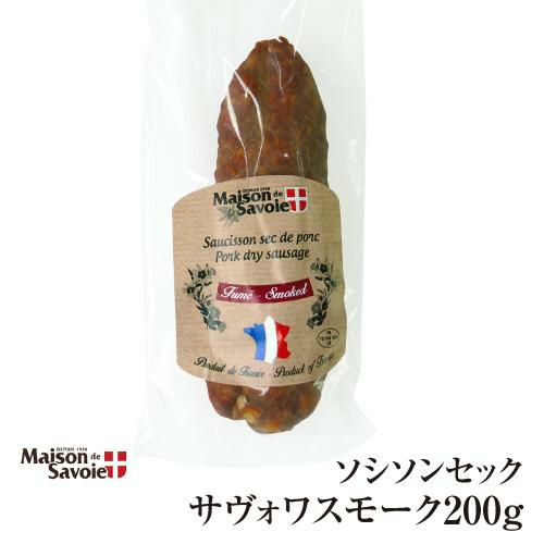 ヨーグモスの意志 171/380 ソーサリー　美品 Newカラー]Pomme d'espoir ポムディスポワール バイカラー三