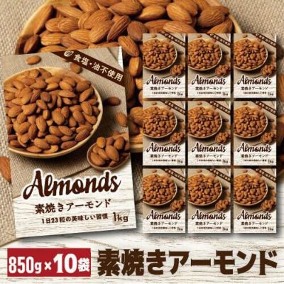 1袋あたり6,100円/500gあたり1,017円】 海の精 赤ラベル あらしお 3kg×2袋 粗塩 海塩 自然海塩 天日塩 シーソルト 虎S  リカマン オンライン