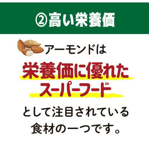 送料無料 素焼きアーモンド 850g 10袋 食塩不使用 大容量 アーモンド