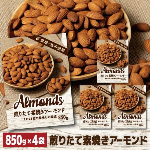 おいしくなってリニューアル 送料無料 小林商事 素焼き