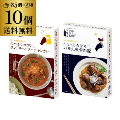 ポイント10倍】送料無料 ポスト投函 夕暮れおうちバル 白トリュフが