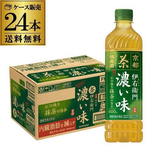 送料無料 サントリー 伊右衛門 緑茶 濃い味 600ml×24本 1ケース ペット