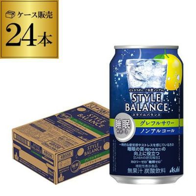 ノンアルコール飲料 リカマン オンライン