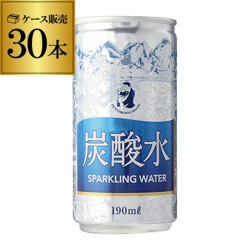 《190ml缶》《1ｹｰｽ30本》ＰＲＯ 炭酸水 | リカマン オンライン