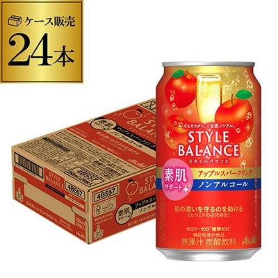 ノンアルコール アサヒ スタイルバランスプラス 完熟りんご