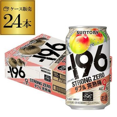 サントリー -196℃ ストロングゼロ 桃ダブル 500ml×24本 | リカマン