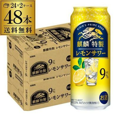 キリン ハードシードル 290ml瓶×48本 (24本×2ケース) 送料無料 キリンビール 果実酒 チューハイ サワー リンゴ kirin りんご  シードル 長S | リカマン オンライン