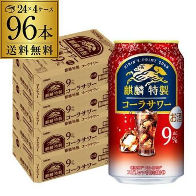 キリン ザ・ストロング 麒麟 特製 コーラサワー 350ml缶×96本 4ケース