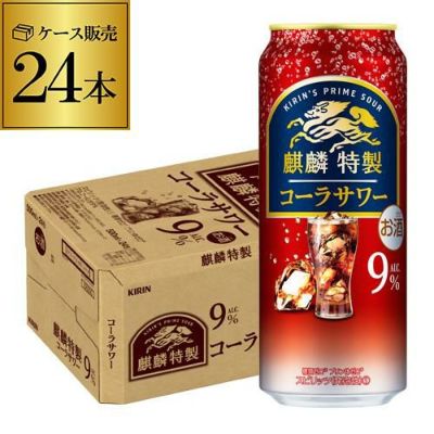 キリン ザ・ストロング 麒麟 特製 コーラサワー 500ml缶×24本 1