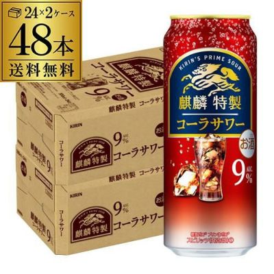 キリン 氷結ストロング グレープフルーツ&ブラッドオレンジ 350ml×48本