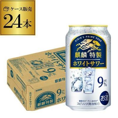 Amazon.co.jp: キリンビール 麒麟特製 キリン・ザ・ストロング