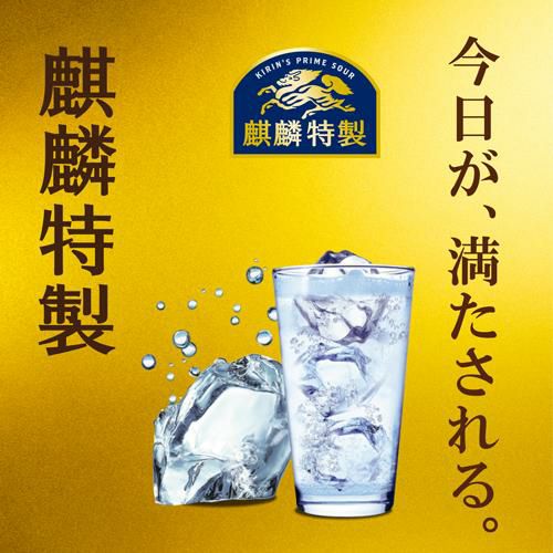 キリン ザ・ストロング 麒麟 特製 ホワイトサワー350ml缶×24本 1