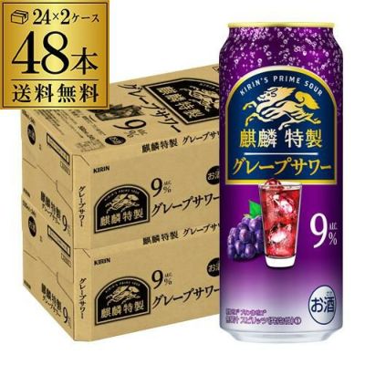 キリン ザ・ストロング 特製 グレープサワー 350ml缶×24本 1ケース（24