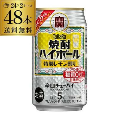 宝 サイダータカラ 焼酎ハイボール特製サイダー割り350ml缶×24本 1