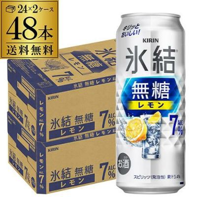 キリン ハードシードル 290ml瓶×48本 (24本×2ケース) 送料無料 キリンビール 果実酒 チューハイ サワー リンゴ kirin りんご  シードル 長S | リカマン オンライン