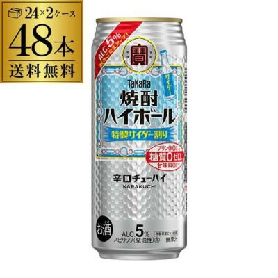 アサヒ スタイルフリー 糖質0 ゼロ 500ml×48本送料無料 2ケース販売(24