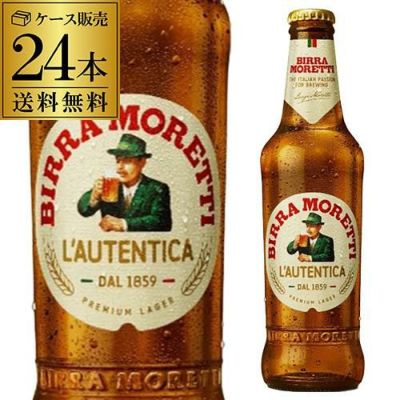 1本あたり250円(税込) ラーデベルガー ピルスナー 330ml 瓶×24本