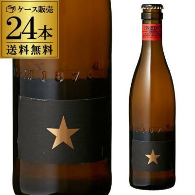 送料無料 イネディット 330ml 24本 スペイン ビール 輸入ビール 海外