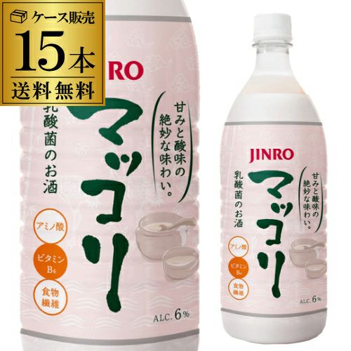 JINRO マッコリ 1L 15本 セット 送料無料 ケース ペット 6度 まっこり 韓国 韓国酒 ジンロ | リカマン　オンライン