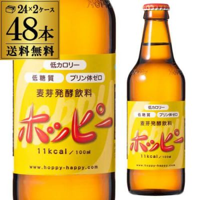 キンミヤ焼酎 25°1.8L 純良焼酎 | リカマン オンライン キンミヤ焼酎 25°1.8L 純良焼酎 | リカマン オンライン