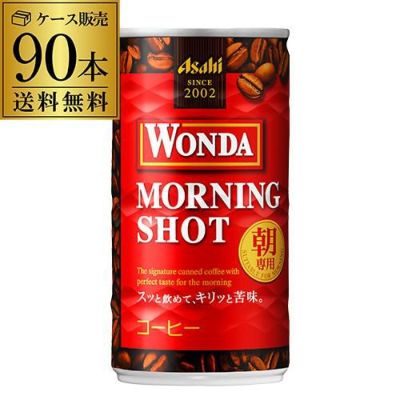 3ケース販売 90本入 ワンダ 金の微糖 185g×90缶 アサヒ WONDA 缶 