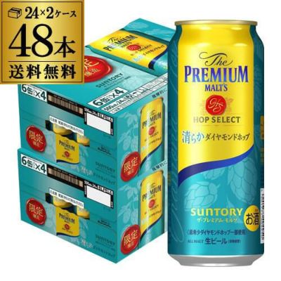 サントリー ザ プレミアム モルツ〈香る〉エール 秋の芳醇 500ml 48缶 