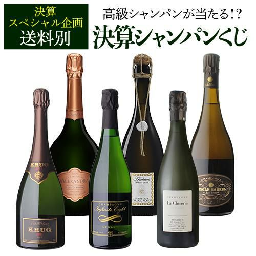 シャンパン　高級　4本　セット Amazon.co.jp: シャンパンくじ【P2とクリスタルが当たるかも？4本に1本