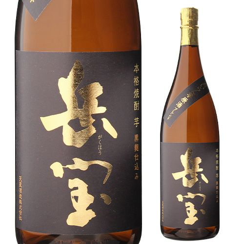 芋焼酎 岳宝 黒麹 花魁芋原酒ブレンド 25度 1.8L 瓶鹿児島県 天星酒造[いも焼酎][1800ml][瓶][本格焼酎][長S] | リカマン  オンライン