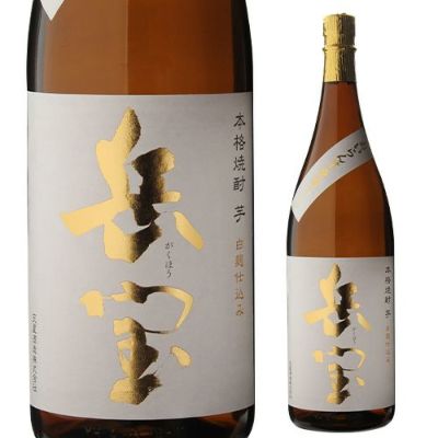 岳宝 画竜天星 1.8L 25度 天星酒造 鹿児島県 芋 焼酎 | リカマン